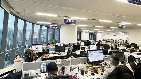 囧次元办公环境